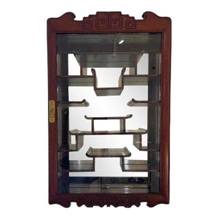 Hanging Display Cabinet Chinese Carved Rosewood For Sale