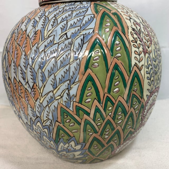 1970s Vintage Decorative Ceramic Ginger Jar With Feather Pattern For Sale - Image 5 of 8
