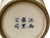 Chinese Distressed White Porcelain Blue Warrior Horse Graphic Holder Vase For Sale - Image 9 of 10