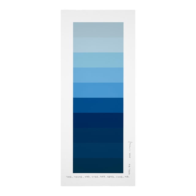 Contemporary Abstract Pencil and Acrylic on Fabriano-Pittura Paper "Emotional Color Chart 264" by Kyong Lee For Sale