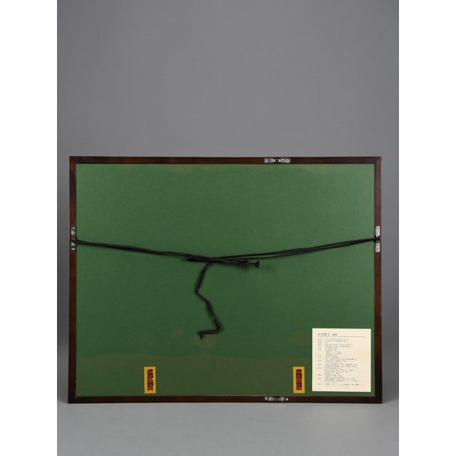 Masao Ido, Myōman-Ji Temple Garden, 1990, Limited Edition Woodblock Print, Framed For Sale - Image 3 of 14