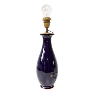 Porcelain Table Lamp with Vase Mount from Sèvres, 1943 For Sale