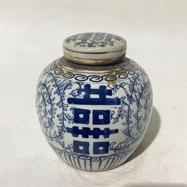Vintage Chinese Blue and White Porcelain Ginger Jar With Double Happiness Motif and Lid For Sale - Image 10 of 10