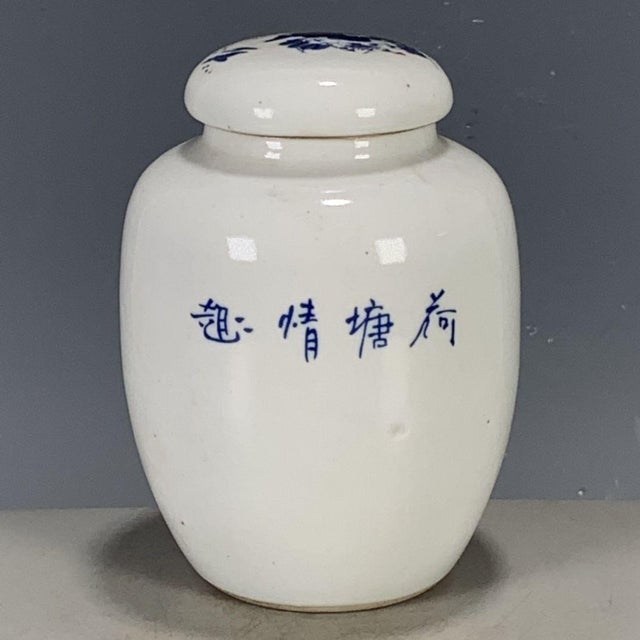 Vintage Blue & White Porcelain Tea Jar With Lid – Lotus Pond & Bird Motif, "Wan Yu" Mark For Sale - Image 4 of 9