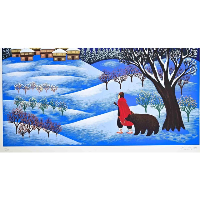 Screen print on paper. Hand signed and numbered in pencil. Edition of 150. Excellent condition. This piece is attributed...