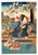 Japanese Woodblock Utagawa Kunisada Framed Wood Gold Gilt Antique Bijin Cherry Blossom Floral Kimono Sake For Sale - Image 11 of 17