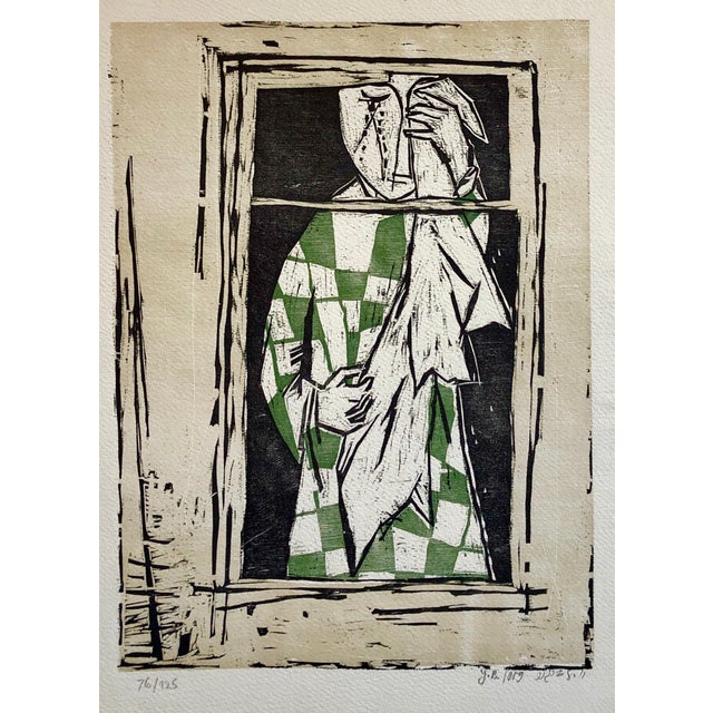 Yosl Bergner, 1959 Israeli Yosl Bergner Modernist Color Woodcut Woodblock Print, c.1959 For Sale