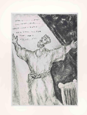 Marc Chagall, David Etching: Surrealist Song, Edition of 275, 1956, Etching