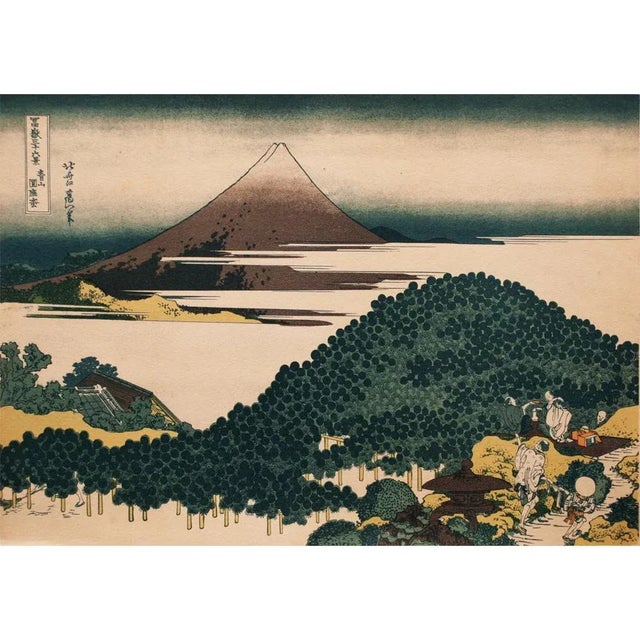 Hokusai "The Circular Pine Trees of Aoyama", 19th - Early 20th C. Reproduction Woodblock Print For Sale - Image 13 of 13