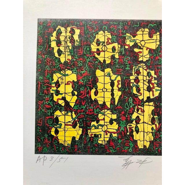 Cheung Yee 張義 (b. 1936) Born in Guangzhou, China, Cheung Yee graduated from the Fine Art Department of Taiwan Normal...