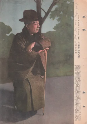 1940s Portrait of a Kabuki Actor