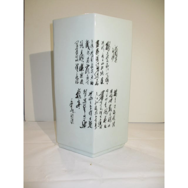 Chiang Kai-Shek and Mao Zedong Photo Vase For Sale - Image 4 of 10
