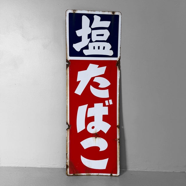 Japanese Double-Sided Enamel Sign by Shio Tabako, 1950s For Sale - Image 10 of 10