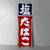 Japanese Double-Sided Enamel Sign by Shio Tabako, 1950s For Sale - Image 10 of 10