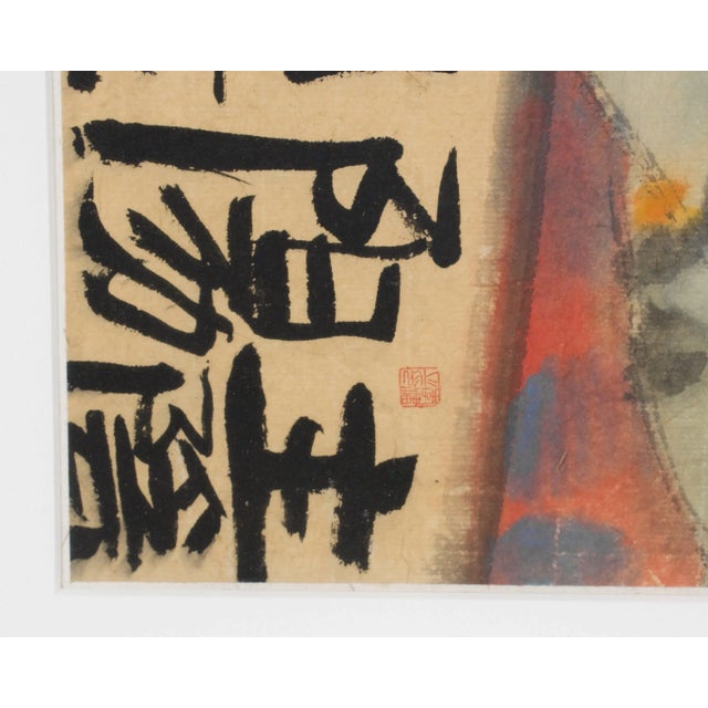 Modern Li Jin, Couple, 1950s, Painting, Framed For Sale - Image 3 of 8