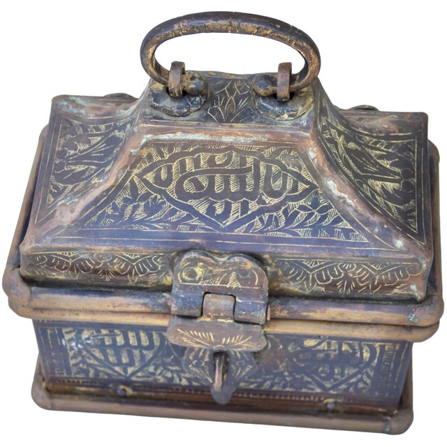 Mid 20th Century Mid 20th Century Hand-Engraved Calligraphy-Patterned Brass Keepsake W/ Handle For Sale - Image 5 of 13
