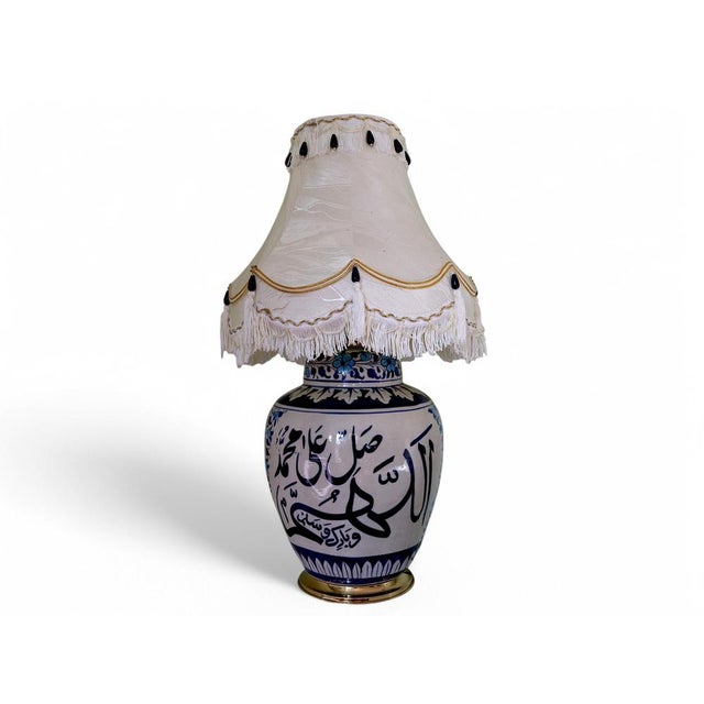 Table Lamp Base with Islamic Calligraphy, 1990s For Sale - Image 12 of 12