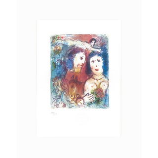 1985 Lithograph "Le Mariage" (The Wedding) After Marc Chagall For Sale