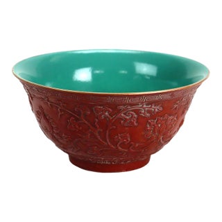 Chinese Floral Carved in Relief Pottery Bowl Signed 20th C For Sale