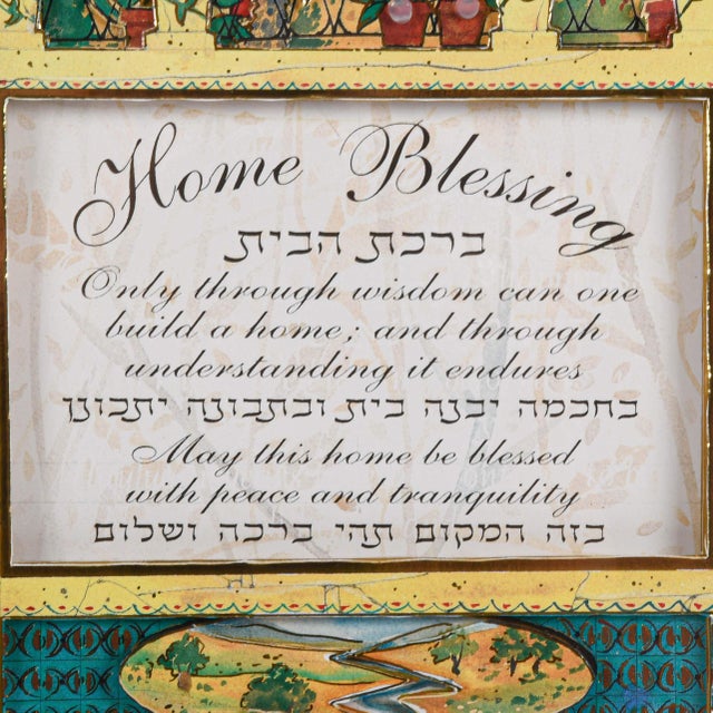 Religious Framed Noland Anderson Jerusalem Valley Home Blessing Paper Art For Sale - Image 3 of 11