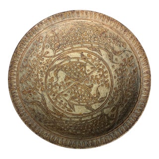15th Century Thai Incised Brown and Cream Glaze Bowl, Fish Eating Water Lilies For Sale