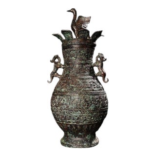 Vintage Archaic Bronze Vase With Crane Finial & Beast Handles – Hu Form Vessel For Sale