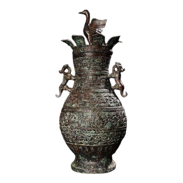 Vintage Archaic Bronze Vase With Crane Finial & Beast Handles – Hu Form Vessel For Sale