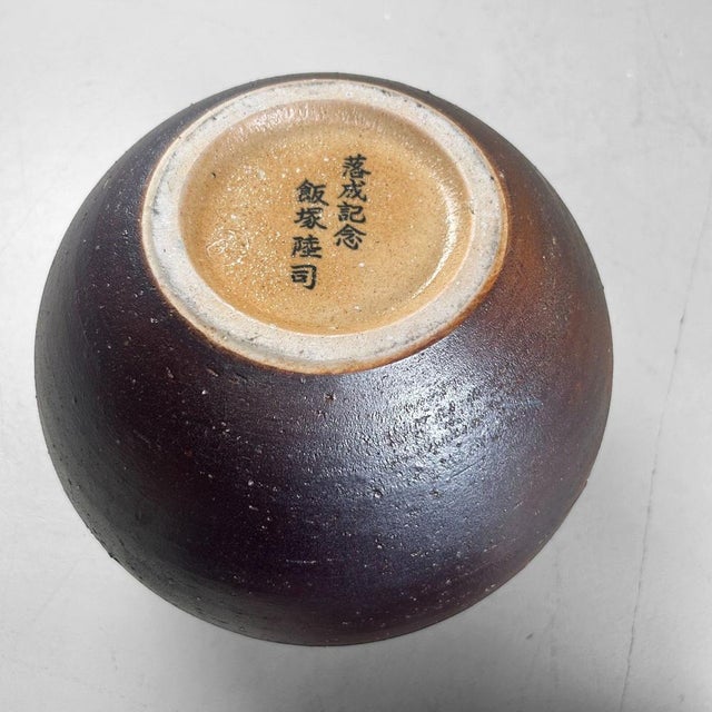 Japanese Shigaraki Ikebana Vase with Carved Floral Motif, 1970s For Sale - Image 11 of 13