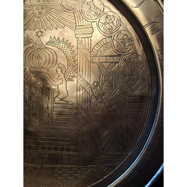 Rare Antique 1889 Damascus Judaica Presentation Plate Silvered Brass Moshe Kohen Large 13" For Sale - Image 15 of 18