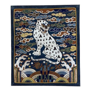 Fine Korean Embroidered Military Rank Badge Joseon Dynasty One of the Pair For Sale