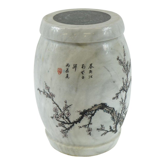 Late 20th Century Chinese Marble Stand / Side / Table For Sale