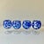 Vintage set of four blown blue tortoiseshell patten large glass goblets. Each glass has a rich cobalt blue and white...