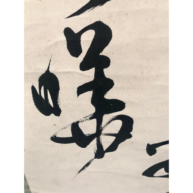 Asian poem hand drawn calligraphy on antique silk scroll. Beautiful textured pale green and cream tone silks. The scroll...