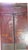 80" Inch High Chinoiserie-Style Red Elm Armoire For Sale - Image 9 of 12