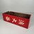 This red wooden box with white hand-painted calligraphy is an original Japanese housing for a fire extinguisher. It was...