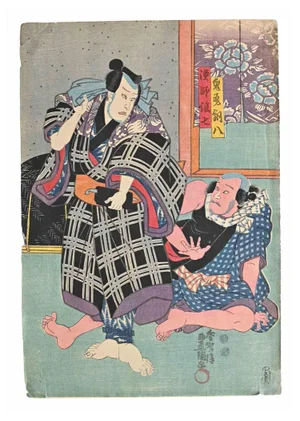Utagawa Kunisada, Kabuki Scene, Woodblock Print, Mid-19th-Century