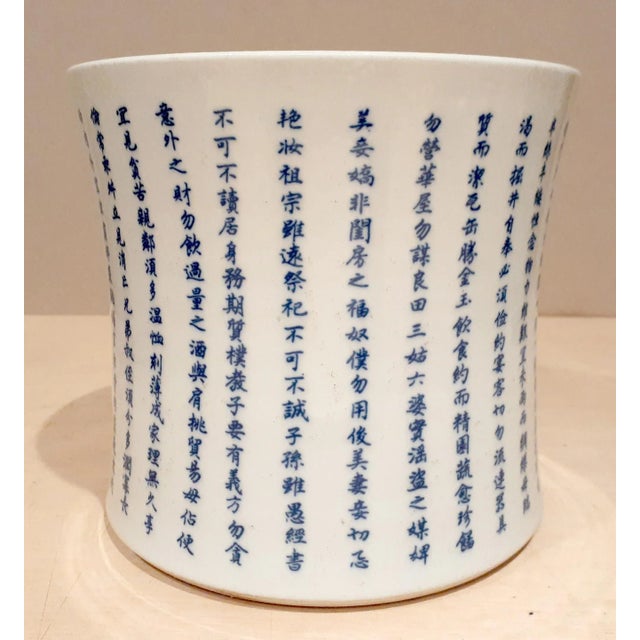 Vintage Chinese Porcelain Poem Characters Brush Pot For Sale - Image 4 of 9