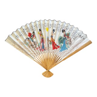 1960s Large Chinese Wall Fan For Sale