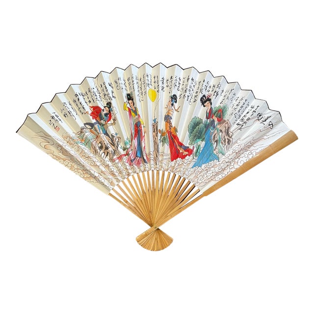 1960s Large Chinese Wall Fan For Sale