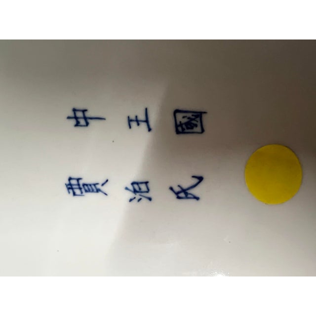 Ceramic Large Chinese Two Tone Glazed Porcelain Bowl For Sale - Image 7 of 7