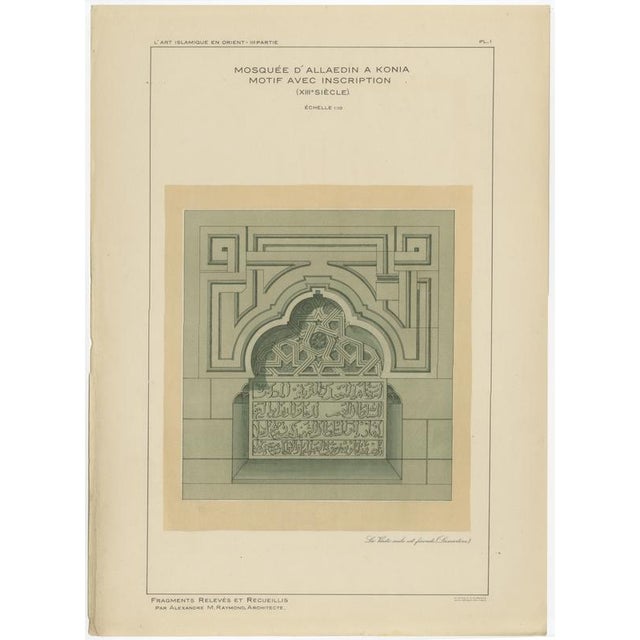Modern Alexandre M. Raymond, Islamic Architectural Ornament Prints, Konya Mosque Inscriptions, 1924, Chromolithographs, Set of 2 For Sale - Image 3 of 9