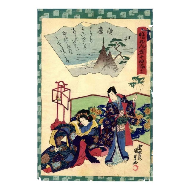 Utagawa Kunisada, Suma, 1864, Woodcut Print For Sale
