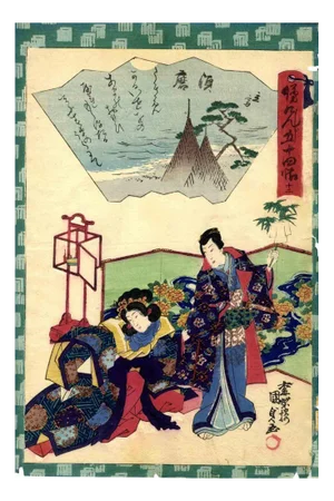 Utagawa Kunisada, Suma, 1864, Woodcut Print