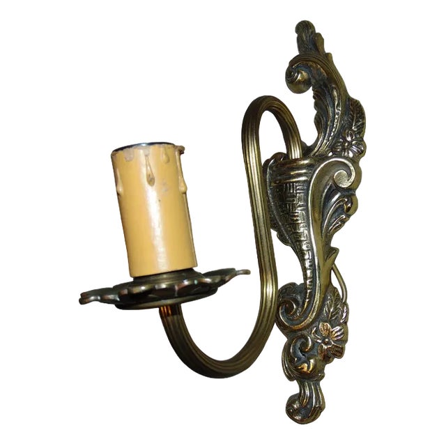 Vintage Brass Wall Lamp, 1970s For Sale