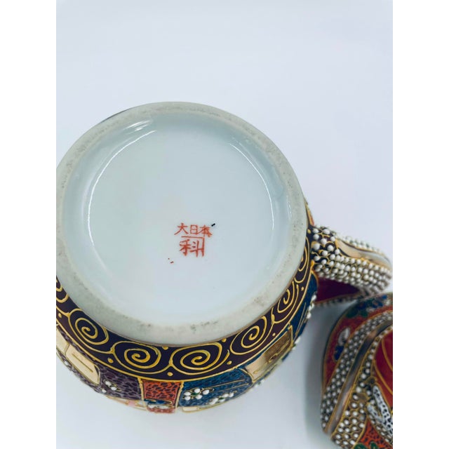 Kutana Porcelain Milk Jug, Japan, 1935 For Sale - Image 12 of 13