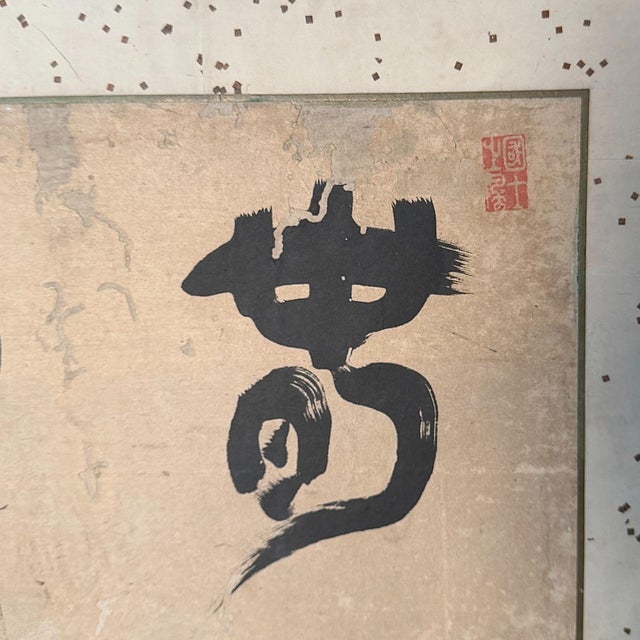 Antique Japanese Byōbu Folding Screen with Calligraphy, 1890 For Sale - Image 15 of 18