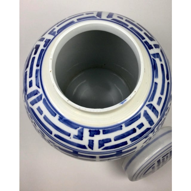 Vintage Chinese Covered Porcelain Jar For Sale - Image 10 of 13