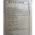 Chinese Cihai (Revised Edition) 1983 - Chunghwa Book Company For Sale - Image 3 of 6