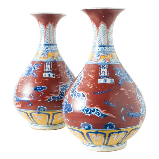 Pair of Porcelain Vases with Dragon and Lotus Motifs For Sale