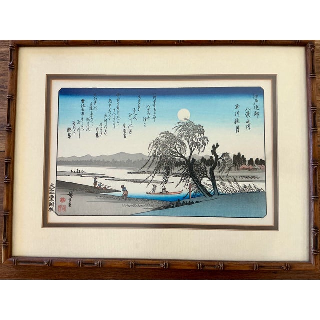 Vintage Japanese Woodblock Prints After Hiroshige – Uchida Publisher, Tokyo – Framed - a Pair For Sale - Image 4 of 9